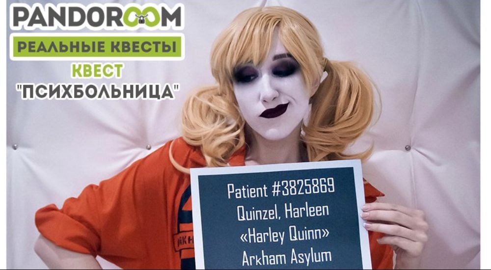 квест Психбольница в Владивостоке фото 0