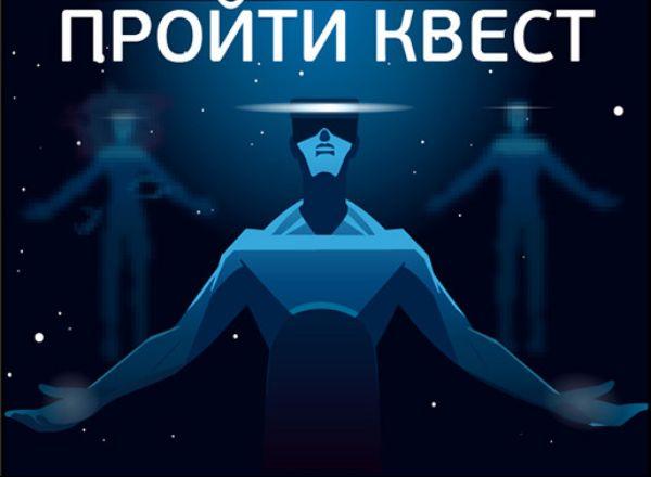 VR Космос в Владивостоке