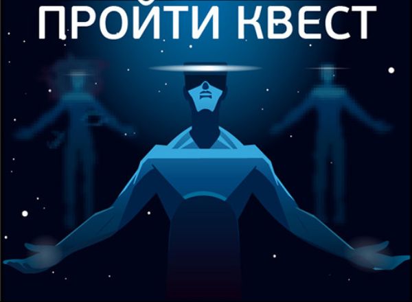 Квест Космос questcafe Владивосток